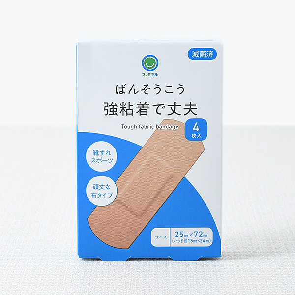 ばんそうこう 強粘着で丈夫 4枚入 日用品 362円（税込398円） ファミリーマート FamilyMart