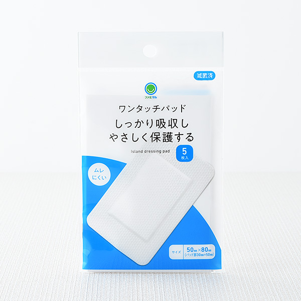 ワンタッチパッド しっかり吸収しやさしく保護する 5枚入