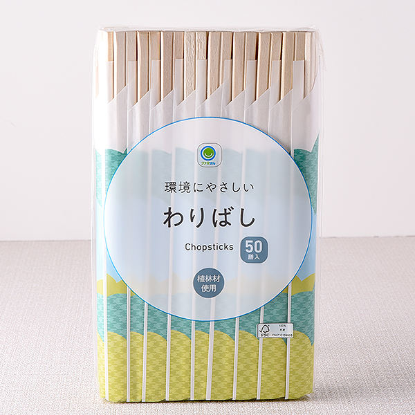 わりばし 日用品 317円（税込348円） ファミリーマート FamilyMart