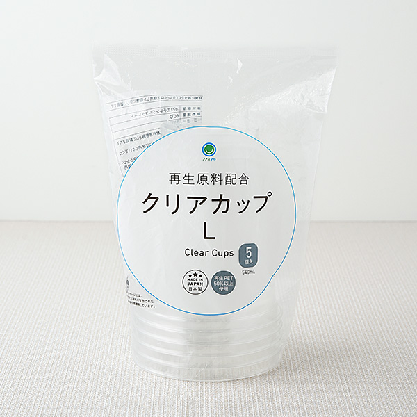 クリアカップL 5個入 日用品 226円（税込248円） ファミリーマート FamilyMart