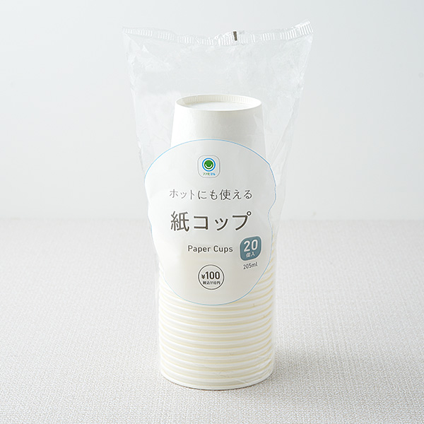 紙コップ 20個入り 日用品 100円（税込110円） ファミリーマート FamilyMart