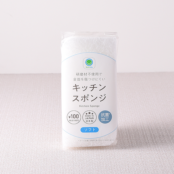 キッチンスポンジ ソフト