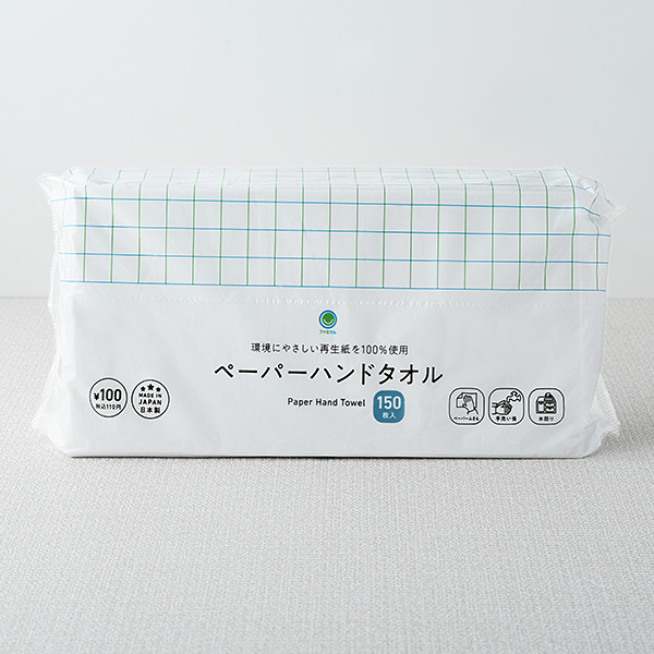 ペーパーハンドタオル 日用品 100円（税込110円） ファミリーマート FamilyMart