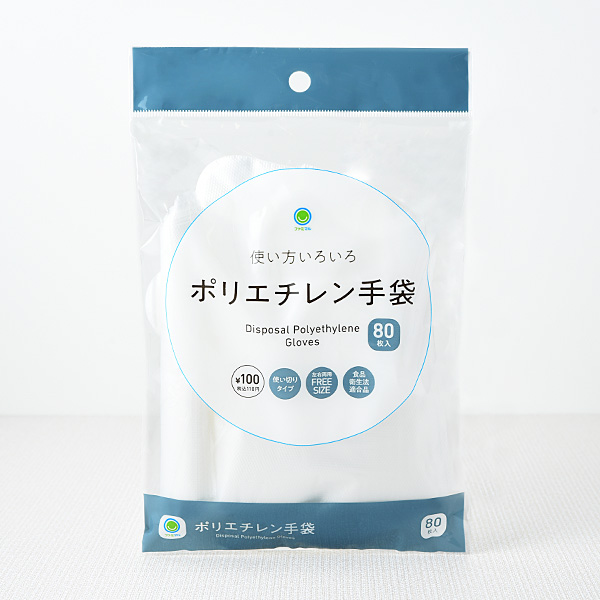 ポリエチレン手袋 80枚入 日用品 100円（税込110円） ファミリーマート FamilyMart