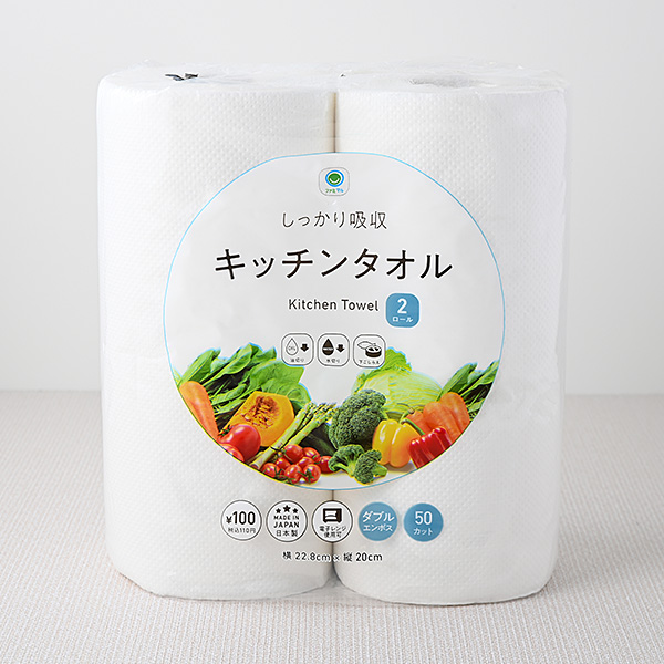 ファミリーマート キッチンタオル