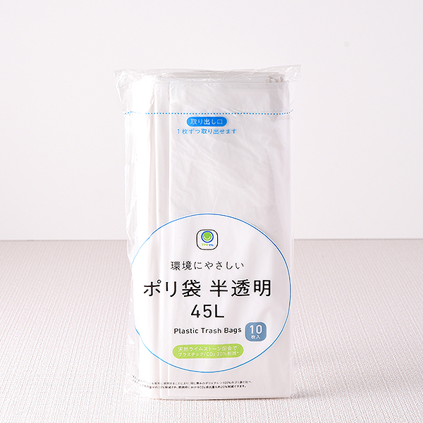 ポリ袋 半透明45L 日用品 180円（税込198円） ファミリーマート FamilyMart