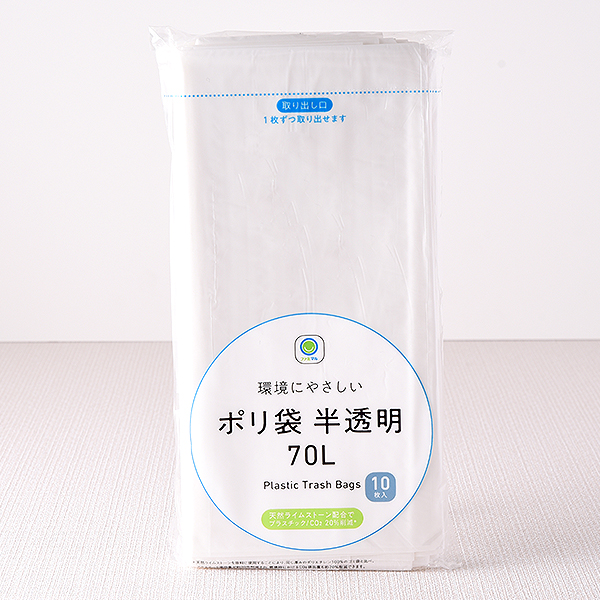 ポリ袋 半透明70L 日用品 362円（税込398円） ファミリーマート FamilyMart