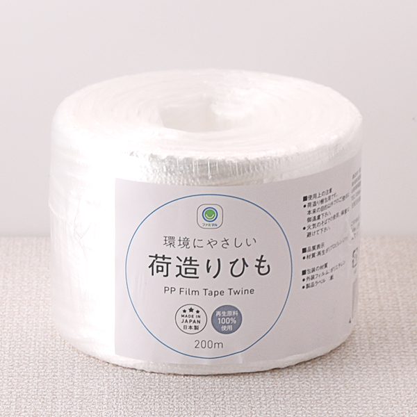 ファミリーマート 荷造りひも