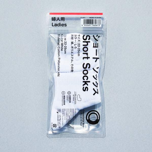 ショートソックス しろ 22-25cm 日用品 390円（税込429円） ファミリーマート FamilyMart