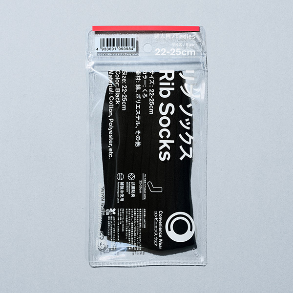 リブソックス くろ 22-25cm