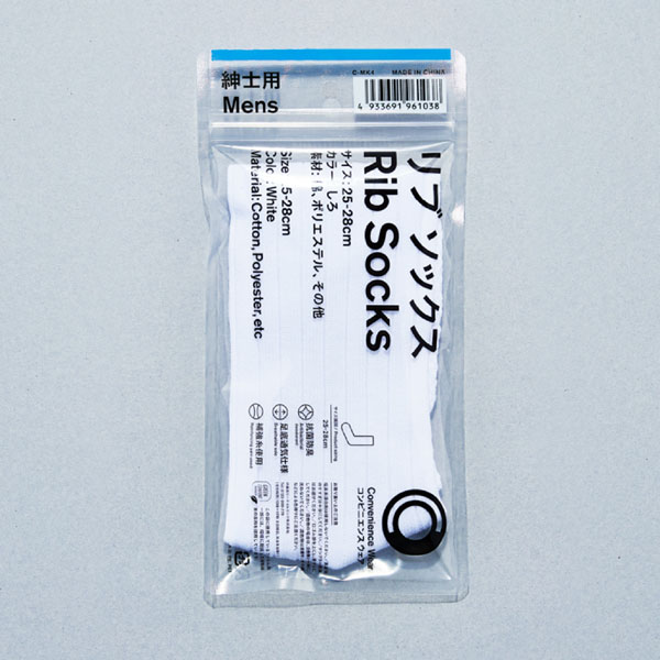リブソックス しろ 日用品 390円（税込429円） ファミリーマート FamilyMart