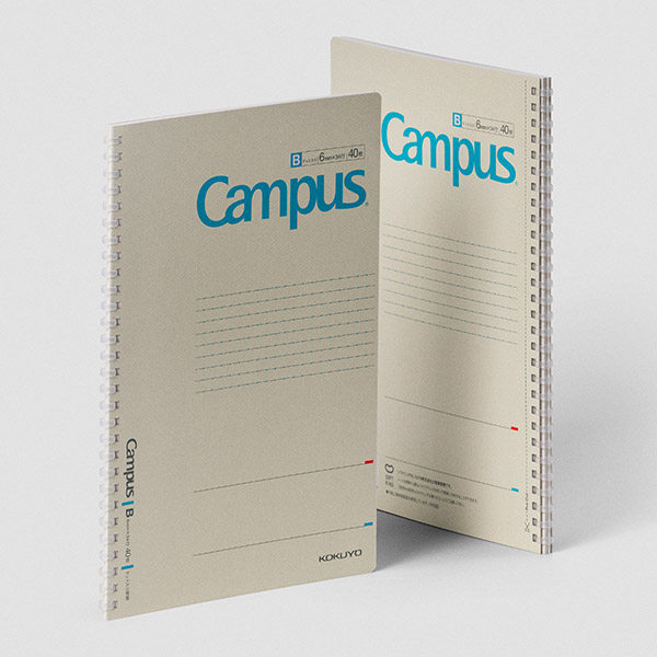 キャンパスソフトリングノート B5 B罫（1冊） 日用品 340円（税込374円） ファミリーマート FamilyMart